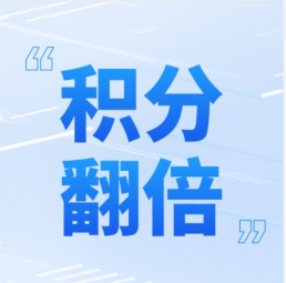 GenStar 年終多重鉅惠，全“禮”以赴