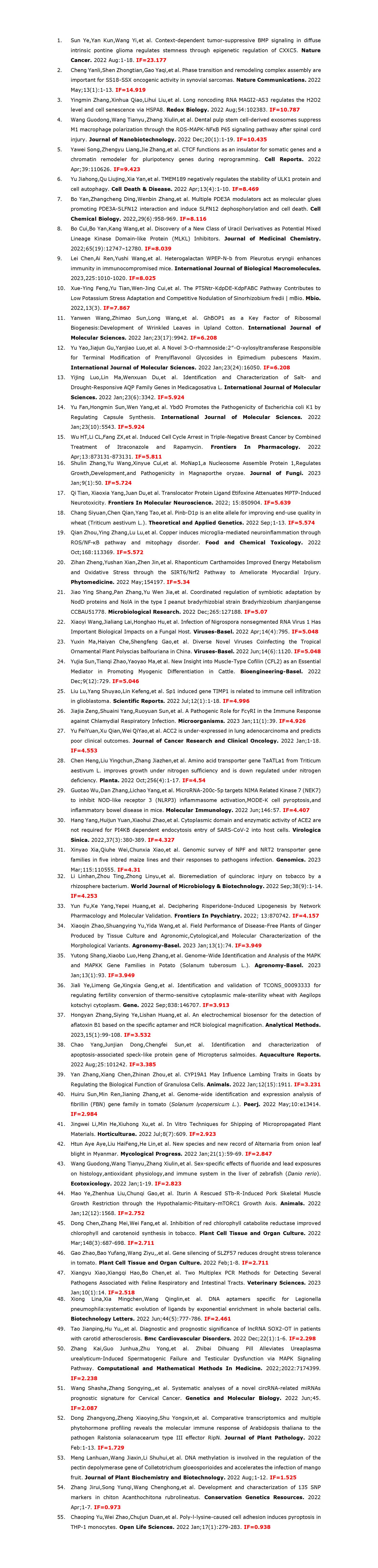 二、PCR 系列產品_01.jpg